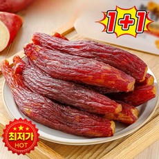 1+1경상남도-거제도 밤고구마 껍질째 말랑쫀득 달콤한 고구마 촉촉하게 하다 말린 고구마, 홍요 미니 고구마 250g (봉지)*2