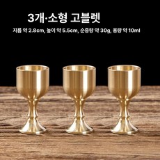 구리 접지판 순수 시트 전기용 접지 플레이트 전도성, 1개, 기본 구성품, 소형 황동 높은 다리 컵 3개 세트