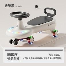 DFMEI 兒童扭扭車 搖擺滑行車, 1個, 黑色+燈光音樂+靜音閃光輪