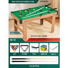 어린이용 당구대 가정용 미니당구대 소형 가정 실내 책상 접이식 장난감, 1개, 3.2cm 공포함 108cm 높이조절 바닥형