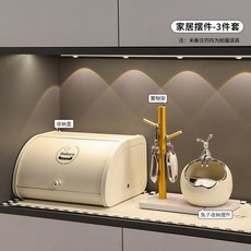 創意兔子入戶玄關擺件鑰匙收納現代家居門口鞋櫃置物架客廳裝飾品 KDGJ, 【奶白色】兔子收納三件套, 1個