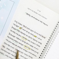 자서전을 쓰다 - 인생질문 100가지 (어른학습지④), 핑크, 핑크