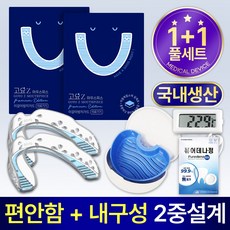 고요Z 이갈이 마우스피스 2개+온도계+기능성 케이스+퓨어데나 6정, 1개