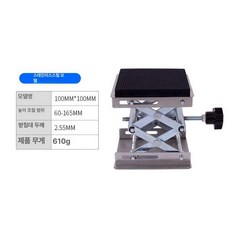 음식물처리기 방진 받침대 높이 조절 충격 흡수 브래킷 하중 지지 조절식, 1개