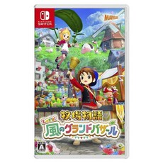 Nintendo 任天堂 Switch Marvelous 牧場物語 旅途的終點 鉅商與小鎮的廣場, HAC-P-BG4TA