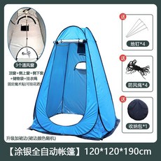 샤워 텐트 화장실 탈의실 차박 낚시/샤워텐트/간이화장실/캠핑샤워기/캠핑화장실/샤워부스/화장, AA. 싱글 3 개의 창문 샤워 할 수 있습니