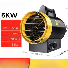 하우스용 온풍기 열풍기 팬히터 대형 히터 산업용 난방기, 380V 5kW 전기 히팅 튜브 1단계, 기본 모델명/품번