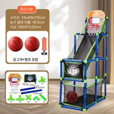 설치형 농구 프레임 가정용 겨울 실내 공줍기 걱정끝 운동 연습, 1. A세트 36cm