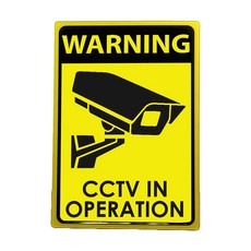 대형 사이즈 감시 카메라 작동중 안내문