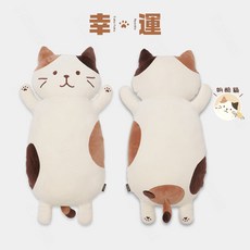 Fuku Fuku Nyanko 奶酪貓抱枕, 三花奶酪貓 柔軟舒適 材質安全認證,110CM