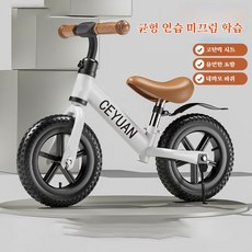 어린이 밸런스 바이크 학습용 높이 조절 발받침 포함 안전한 자전거, 1개, 80cm, 흰색White