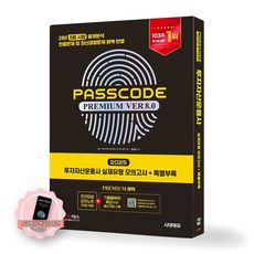 판매 중지