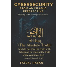 (英文圖書)Cybersecurity from an Islamic Perspective 平裝版, Independently Published, 英文