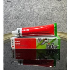 WURTH 銅 CU 800 潤滑劑 銅膏, 1個, 100g