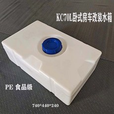 물통 사각 물탱크 농업용 50L 캠핑 대용량 대형 말통 저장고 농사용 저수조 스테인리스 캠핑용 물저장통, 2 KC70L 가로형 도톰한 실장은 약 60L 정도