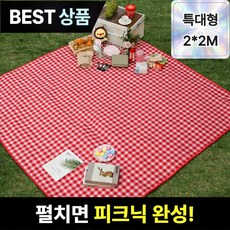 브로미 휴대형 방수 피크닉매트 돗자리, 레드