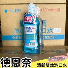 德恩奈 清新雙效漱口水 500ml 優惠組, 1個