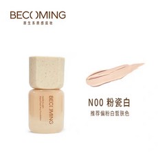 Becoming 持妝粉底液 水氧粉底乳 12g 輕薄服貼不脫妝出遊便攜, 1個, 【干皮/中性皮】 水氧粉底乳 N00粉瓷