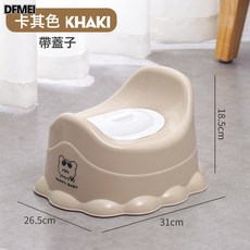 DFMEI 寶寶馬桶坐便器廁所尿盆凳子兒童座便器嬰幼兒尿盆寶寶便攜小馬桶, 【小熊款】卡其色(帶蓋):如圖