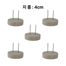 원목 인형 거치대 스텐드 돌스텐드 모루인형 뜨개인형 펠트인형, 5개, 지름:4cm