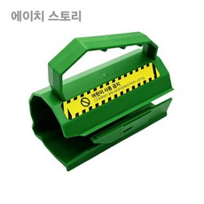 에이치 스토리 다기능 롤 종이 재단기, 그린