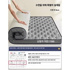 mir 매트리스 천연라텍스, 1개, 등받이 버전 밍크 브라운 그레이 6 고탄성