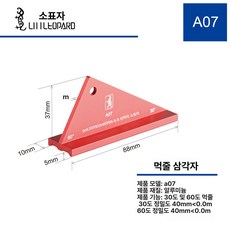 키 측정기 수동 몸무게 병원 체중계 검사 신장계 보건실, 1개, A07 42x88x23mm 30 60 30 40mm 0, 기본 모델명/품번