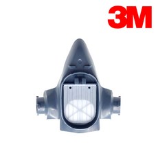 3M 7502 카트리지 홀더 7586, 블루, 1개