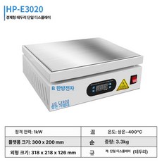 핫플레이트 가열기 기판 LED 예열 일정한 온도 PCB 납땜 제거 수리 도구, HP-E3020