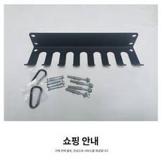 헬스 기구 거치대 홈짐 정리대 장비 필라테스 헬스장, L자형 7세트, 1개, 1g