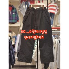 인디고뱅크키즈 NC수원터미널점 ##저렴 저렴 ##꼭 사주세요 스키복 하의 25B02