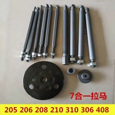 배어링 탈거 풀리 휴대용 공구 정비 도구, E. 7 인의 베어링을 당기는 말