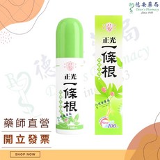 正光 一條根噴劑 100ml, 1個, [一條根]正光噴劑 100ml