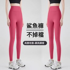 DFMEI 蜜桃臀健身瑜伽褲裸感高腰緊身褲女速幹免尷尬戶外跑步運動褲