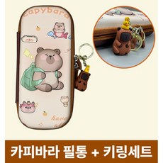 포더원 귀여운3D입체 카피바라필통 파우치, 1개, 가방카피바라