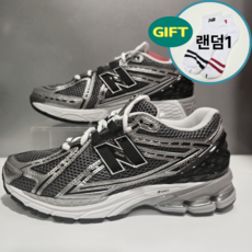 뉴발란스 U1906RCG(SILVER METALLIC+BLACK)발편한 경량 러닝화 뉴발 남녀 공용 런닝화+양말증정