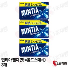 아사히 민티아 콜드 스매시 50정 (10개 세트), 7g, 3개