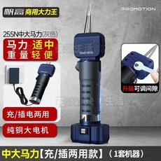 電動拔毛神器 雞鴨鵝家禽脫毛機 升級可調錐頭 充插兩用 家商用