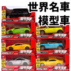 世界名車 迴力車 汽車模型, 1個, 藍寶堅尼 570-4 | 綠色