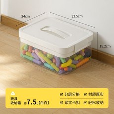 雙層帶蓋儲物收納箱 大容量分格整理箱, 【配分格置物層】強烈建議購買,象牙白【大號-7.5L】分類收納