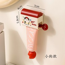 免打孔壁掛式擠牙膏器 懶人自動擠壓器 洗面乳牙膏置物架 小狗款/HAPPY款, 1個, 懶人擠牙膏神器-小狗款