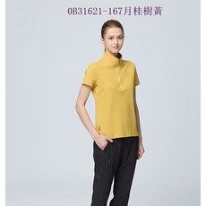 Wildland 荒野女生態ZIP領抗UV彈性短袖機能衣0B31621運動衣/春夏款/吸溼快乾/防曬衣