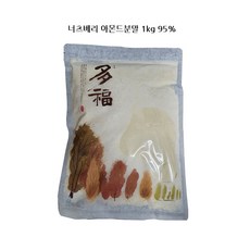 아몬드분말 1kg 마카롱가루, 1봉