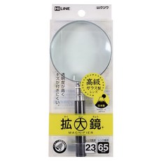 KUTSUWA HiLiNE 放大鏡 65mm, 1個