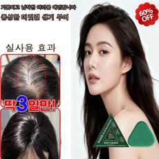 FASHION DHSWGJ허브생모비누탈모방지오일비누샴푸비누 고체샴푸 자양분 모발 단발방지 폼클렌징 비누, 130g, 8개