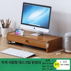 이동식 컴퓨터 책상 사무용 서재 1인용 바퀴, 브라운 대 서랍 높이 조절 선반