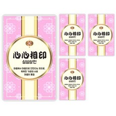 럭키심볼 행운의 네잎클로버 친구에게 생화카드, Simsim Merchant, 8개