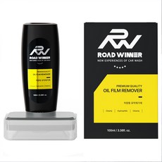 로드위너 차량용 유막제거제