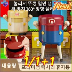 경량 대용량 이동 가능 굽힘 없는 벨트 커버 휴지통 미니 뚜껑 달린 휴지통 놀이방에 적합 뚜껑 달린 휴지통 휴지통 수납 청소 높은/발, 블루레드-도르래타입*1+블루그린-도르래타입*1, 블루레드-도르래타입*1+블루그린-도르래타입*1, 1+1
