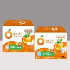 橘子工坊 洗衣膠囊 - 低敏去味, 1個, 天然制菌低敏洗衣膠囊(粉色)